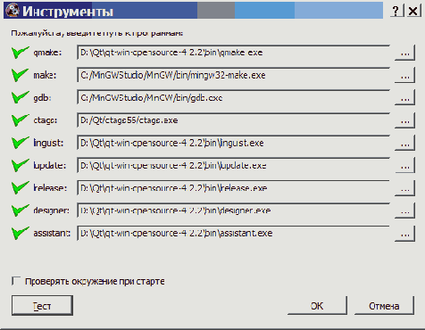Инструменты | Инструменты
