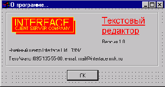 Создание обработчиков событий