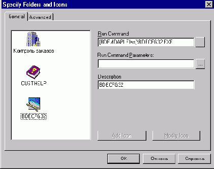 Создание дистрибутивов с помощью InstallShield Express
